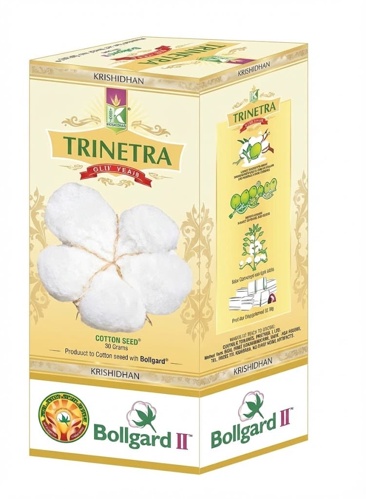 KDCHH 641 (Trinetra)